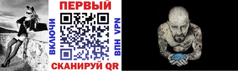 АМФЕТАМИН Розовый  Вуктыл 