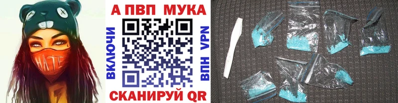 как найти Вуктыл Alpha PVP Соль