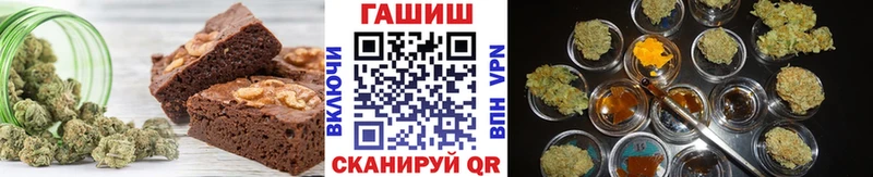 цены   Вуктыл  Cannafood марихуана 
