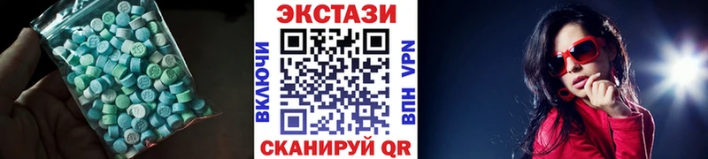 ЭКСТАЗИ 99%  shop как зайти  Вуктыл 