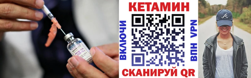 Кетамин ketamine  хочу наркоту  Вуктыл 