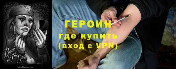 мяу мяу мука Богородск