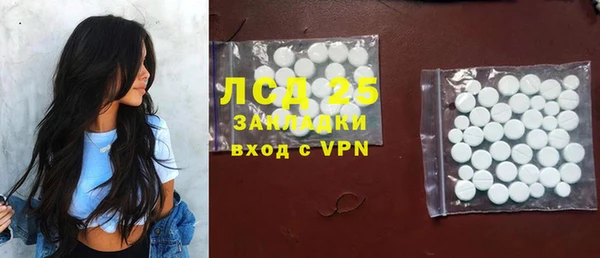 меф Богородицк