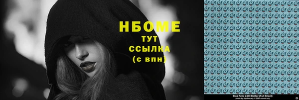 соль курить ск Богданович