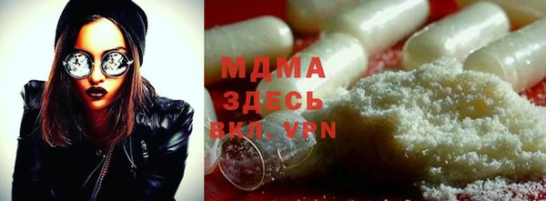 меф Богородицк