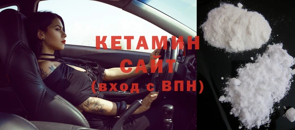 тгк Белокуриха