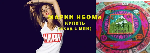 тгк Белокуриха
