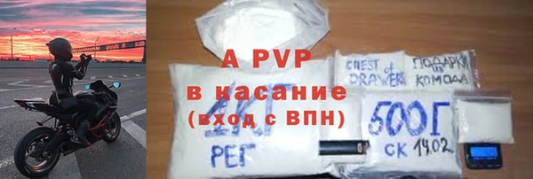 мяу мяу мука Богородск
