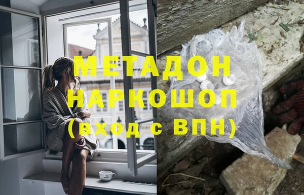 меф Богородицк