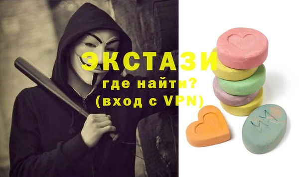 мяу мяу мука Богородск