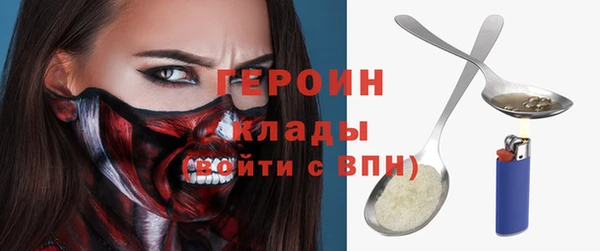 мяу мяу мука Богородск