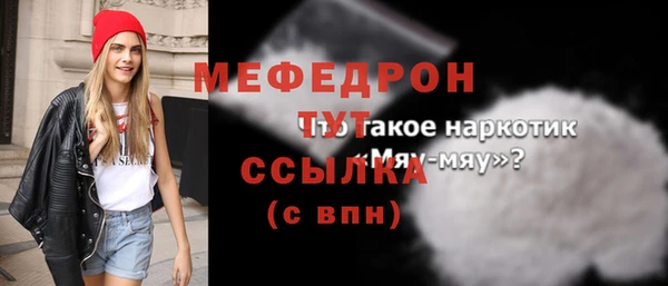 соль курить ск Богданович