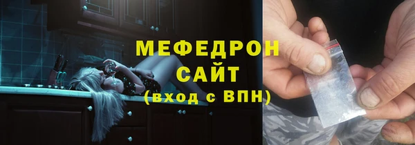 тгк Белокуриха