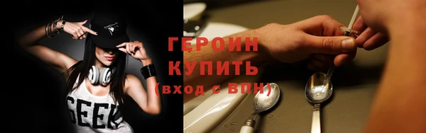 соль курить ск Богданович