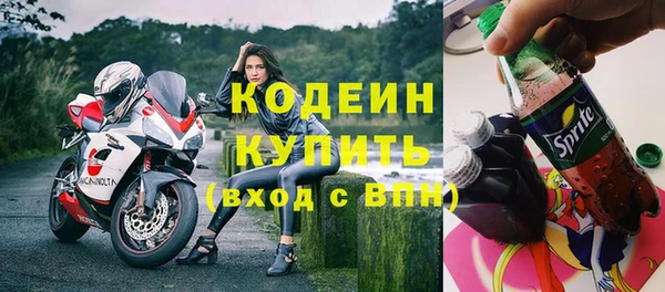 соль курить ск Богданович