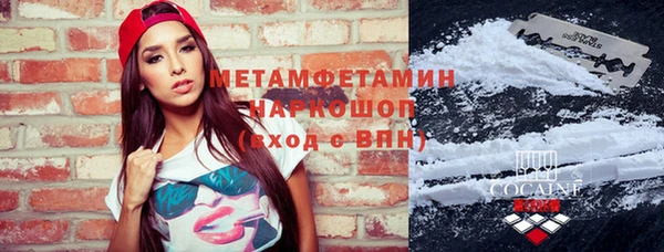 экстази Беломорск