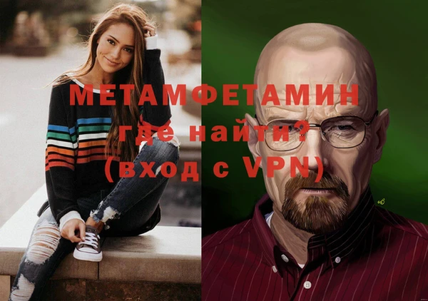 тгк Белокуриха
