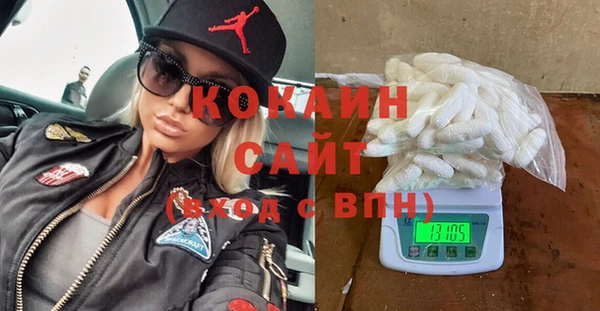 экстази Беломорск