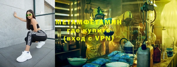 мефедрон Бутурлиновка