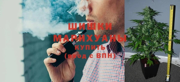 мяу мяу кристалл Балабаново
