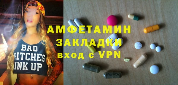 экстази Беломорск