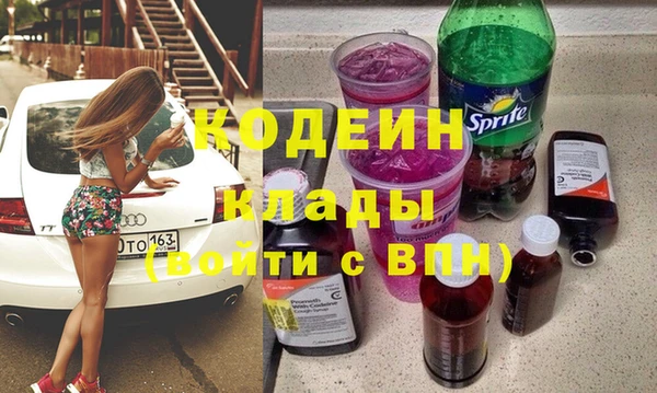 мяу мяу мука Богородск