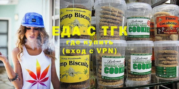 экстази Беломорск