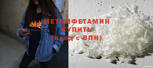 тгк Белокуриха