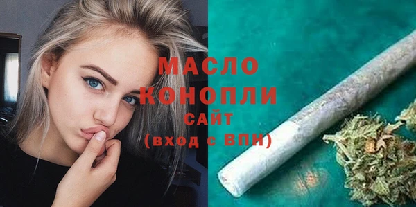 тгк Белокуриха