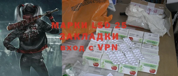бутик Валдай