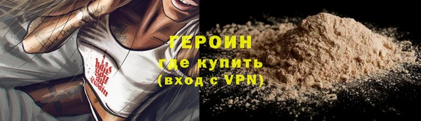 соль курить ск Богданович