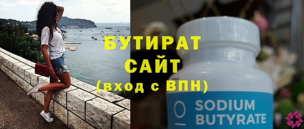 тгк Белокуриха