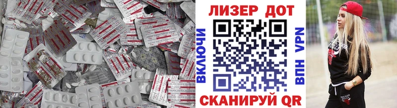 LSD-25 экстази ecstasy  Вуктыл 