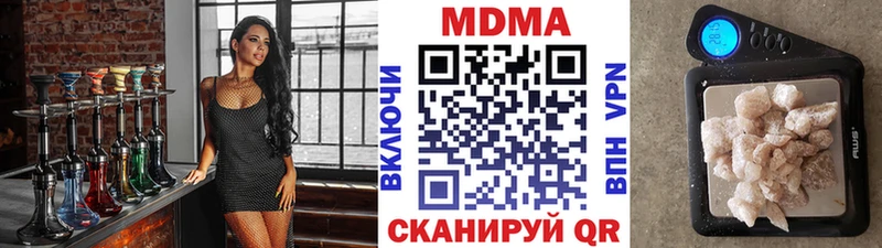 ОМГ ОМГ онион  цена   Вуктыл  МДМА молли 