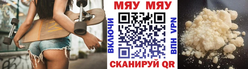 МЕФ мука Вуктыл