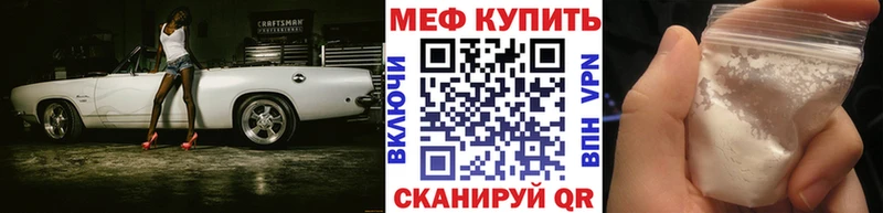 Меф VHQ  Вуктыл 