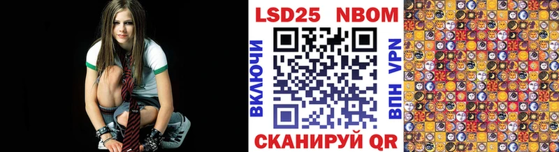Марки N-bome 1,5мг  где купить наркоту  Вуктыл 