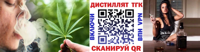 Дистиллят ТГК концентрат Вуктыл